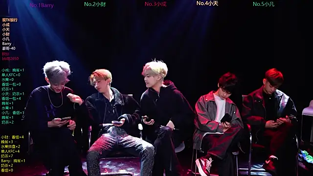 Eagle-five001 online show from March 23, 2026, 11:47 am