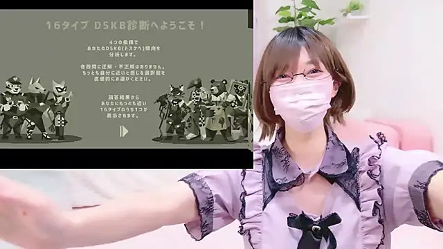 Snapshot of Koyuki_snow chatting on June 20, 2026, 12:52 pm Koyuki snow online show from June 20, 2026, 12:52 pm