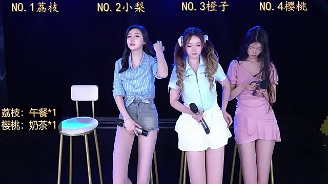 SG-0310 online show from March 14, 2026, 2:28 am