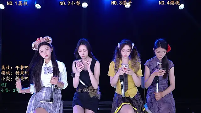 SG-0310 online show from March 15, 2026, 2:28 am