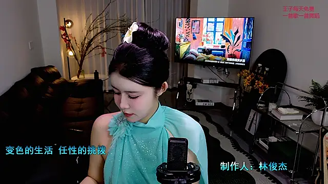 Summerbaby-001 online show from March 13, 2026, 12:01 pm