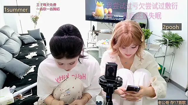 Summerbaby-001 online show from March 25, 2026, 8:53 am