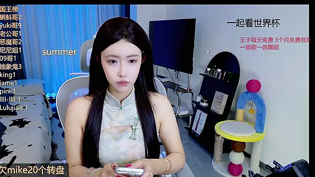 Summerbaby-001 online show from June 13, 2026, 2:48 pm