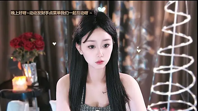 Snapshot of YiHe-jiang chatting on April 3, 2026, 11:08 am YiHe-jiang online show from April 3, 2026, 11:08 am
