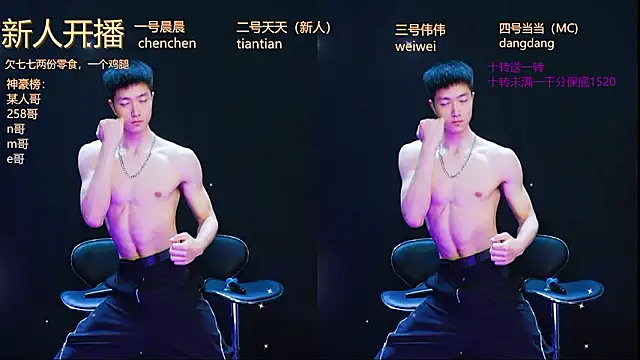 kissbaby-999 online show from March 29, 2026, 1:33 pm