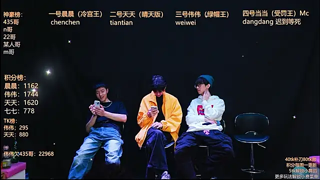 kissbaby-999 online show from April 8, 2026, 2:06 pm