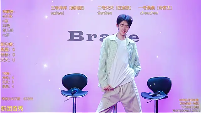kissbaby-999 online show from April 13, 2026, 2:39 am
