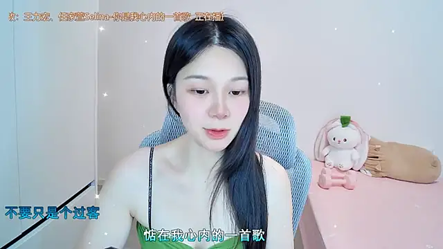 QQ-7890 online show from July 13, 2026, 6:49 am