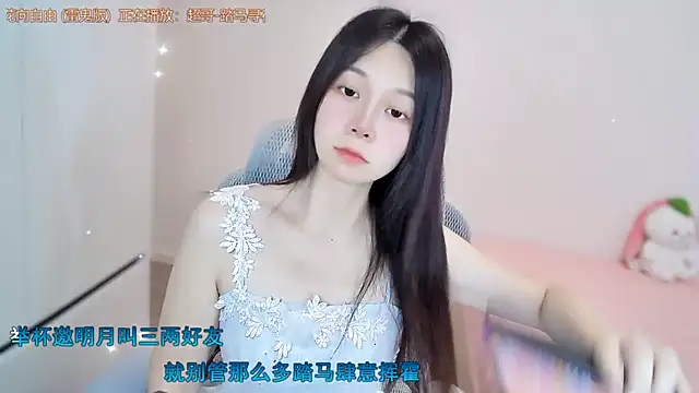 QQ-7890 online show from July 21, 2026, 6:38 am