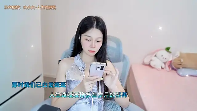 QQ-7890 online show from July 25, 2026, 6:55 am