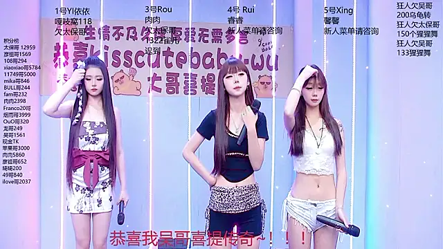 Snapshot of Fortun-888 chatting on July 10, 2026, 1:25 pm Fortun-888 online show from July 10, 2026, 1:25 pm
