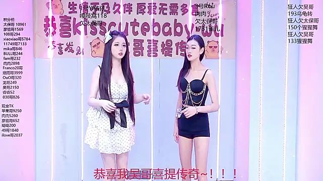 Snapshot of Fortun-888 chatting on July 14, 2026, 1:17 pm Fortun-888 online show from July 14, 2026, 1:17 pm