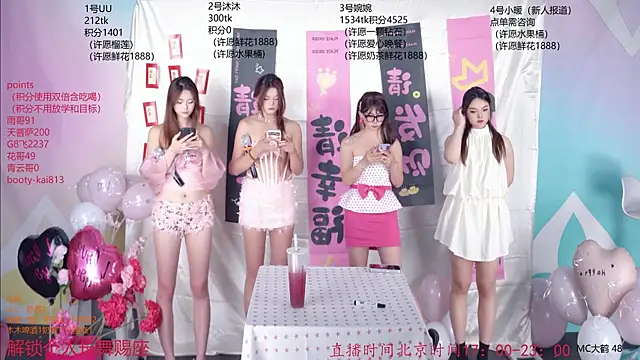 BY527 online show from May 20, 2026, 10:10 am