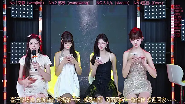 Snapshot of Sweetbaby-1 chatting on May 11, 2026, 2:28 am Sweetbaby-1 online show from May 11, 2026, 2:28 am