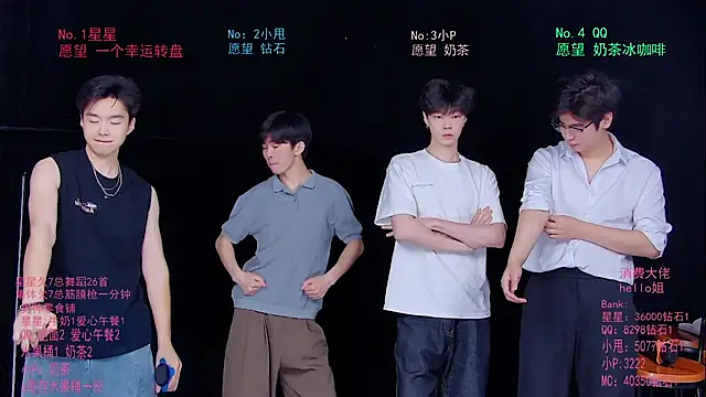 Snapshot of KOboys-818 chatting on May 30, 2026, 2:41 am KOboys-818 online show from May 30, 2026, 2:41 am