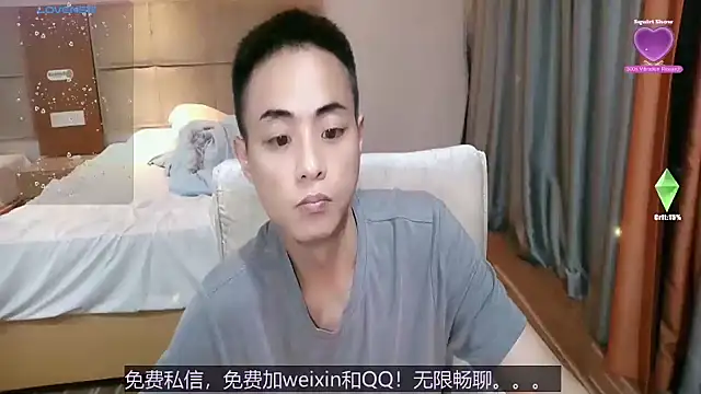 Snapshot of davidboys chatting on April 14, 2026, 5:08 pm davidboys online show from April 14, 2026, 5:08 pm