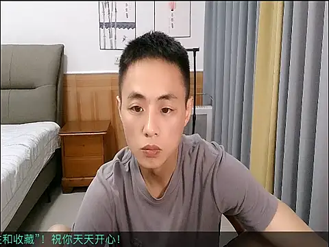 Snapshot of davidboys chatting on May 17, 2026, 3:59 am davidboys online show from May 17, 2026, 3:59 am