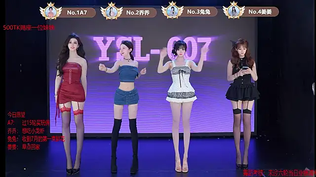 YSL-007 online show from July 7, 2026, 11:47 am