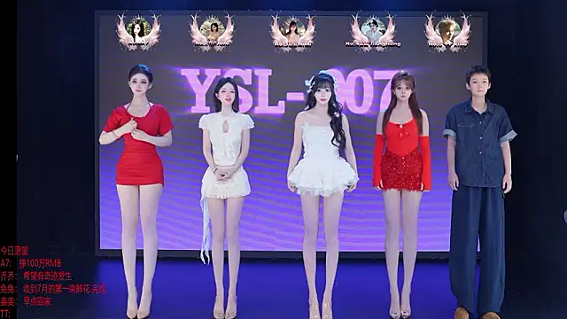 YSL-007 online show from July 21, 2026, 12:18 pm
