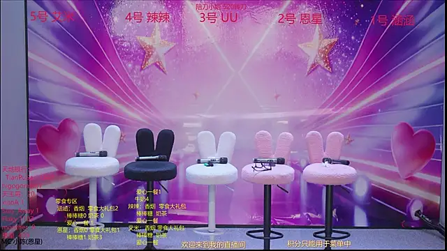 Snapshot of lsCY002 chatting on April 28, 2026, 11:26 am lsCY002 online show from April 28, 2026, 11:26 am
