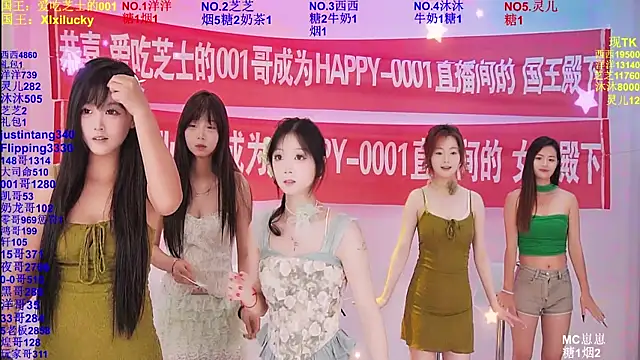 HAPPY-0001 online show from May 26, 2026, 8:10 am