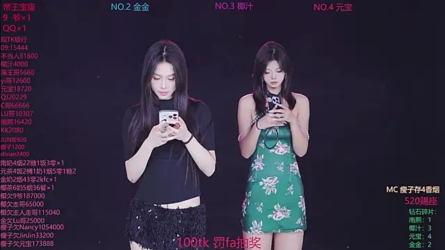 ACE-007 online show from May 26, 2026, 2:13 pm