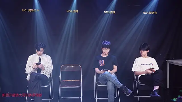 Snapshot of cqyyds-01 chatting on April 8, 2026, 4:12 am cqyyds-01 online show from April 8, 2026, 4:12 am