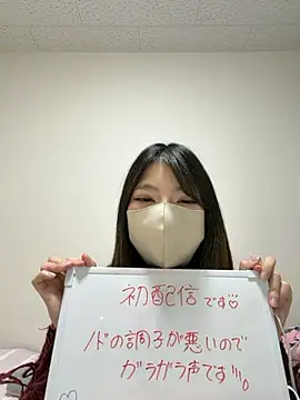 Snapshot of mii2222 chatting on April 9, 2026, 3:06 pm mii2222 online show from April 9, 2026, 3:06 pm