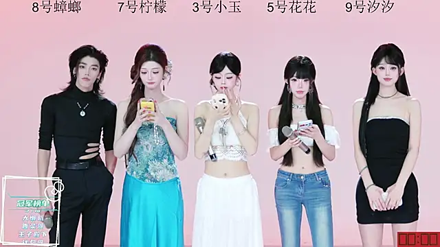 HOT-dance520S online show from July 21, 2026, 12:07 pm