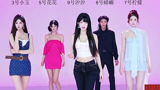 HOT-dance520S online show from July 23, 2026, 12:14 pm