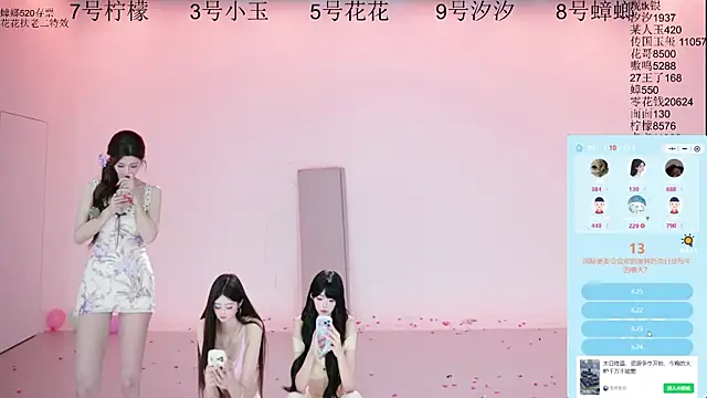 HOT-dance520S online show from July 28, 2026, 3:21 pm