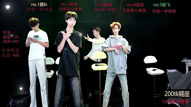 Snapshot of BB-520 chatting on April 15, 2026, 5:03 am BB-520 online show from April 15, 2026, 5:03 am