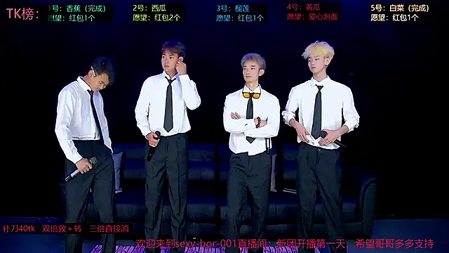 Snapshot of sexy-bro-001 chatting on April 13, 2026, 2:28 am sexy-bro-001 online show from April 13, 2026, 2:28 am