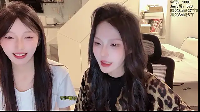 Snapshot of TeaTalk chatting on May 7, 2026, 12:32 pm TeaTalk online show from May 7, 2026, 12:32 pm