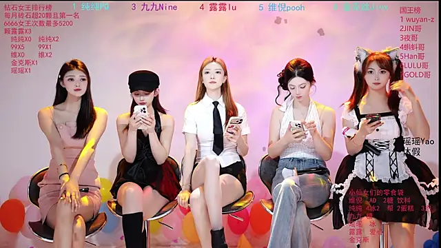 Snapshot of onlylove-008 chatting on May 2, 2026, 1:54 am onlylove-008 online show from May 2, 2026, 1:54 am