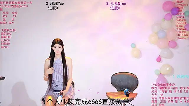 Snapshot of onlylove-008 chatting on May 24, 2026, 2:05 am onlylove-008 online show from May 24, 2026, 2:05 am