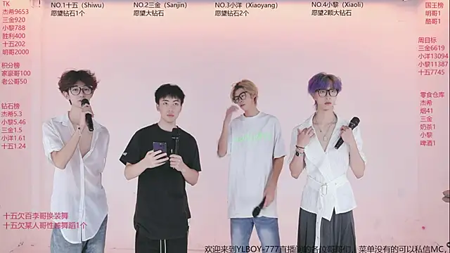 YLBOY-777 online show from July 25, 2026, 10:13 am