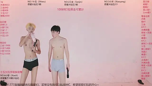 YLBOY-777 online show from July 28, 2026, 11:17 am