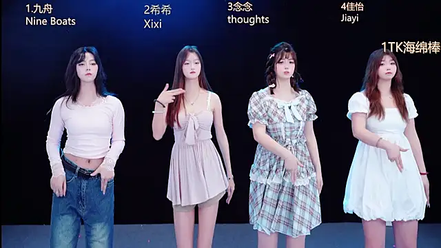 Eraser119 online show from April 21, 2026, 12:12 am