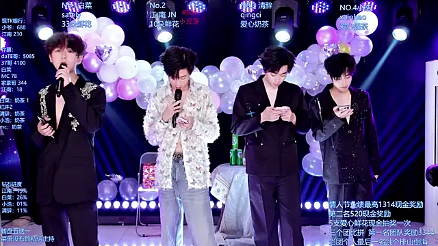 Snapshot of AOA-MIC chatting on May 20, 2026, 4:13 pm AOA-MIC online show from May 20, 2026, 4:13 pm