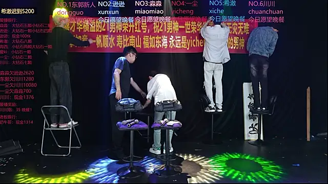 yichenbb-01 online show from May 16, 2026, 9:39 am