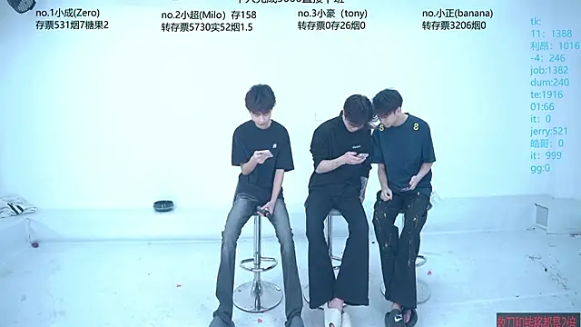 Woshididimen- online show from May 8, 2026, 12:43 pm