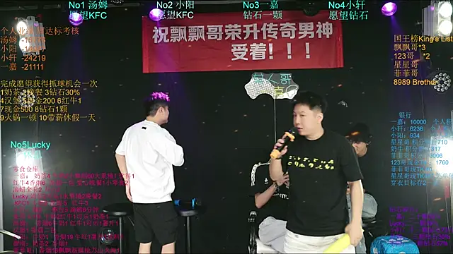 Zouzouboy-001 online show from July 22, 2026, 11:13 am