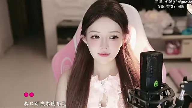 Snapshot of azi666523 chatting on June 3, 2026, 2:33 pm azi666523 online show from June 3, 2026, 2:33 pm