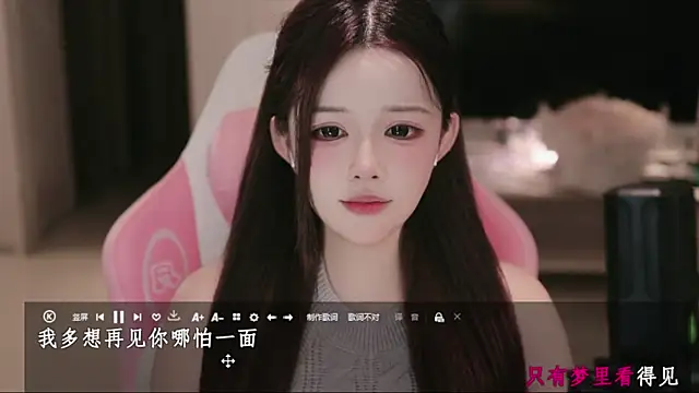 azi666523 online show from July 9, 2026, 1:26 pm