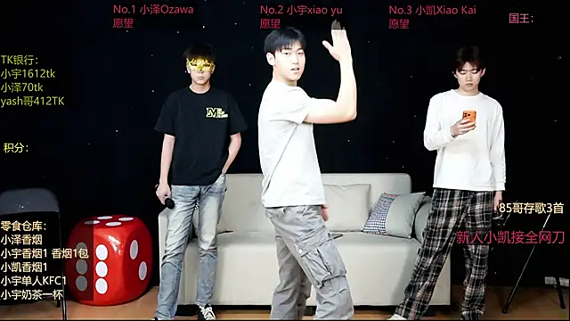 lucky-love888 online show from April 30, 2026, 11:05 am