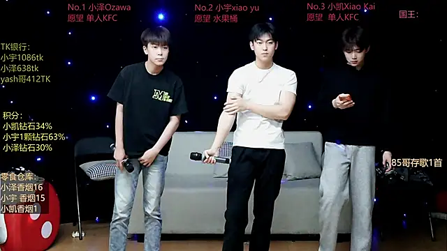 lucky-love888 online show from May 3, 2026, 12:11 pm