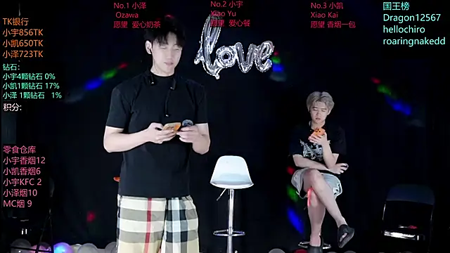 lucky-love888 online show from May 22, 2026, 10:54 am