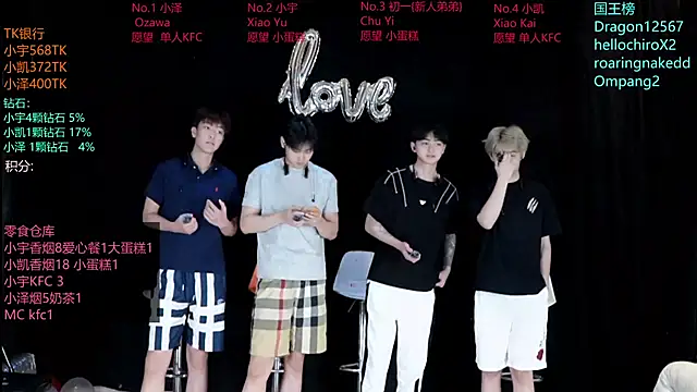 lucky-love888 online show from May 26, 2026, 12:23 pm