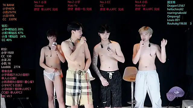 lucky-love888 online show from June 3, 2026, 2:33 pm